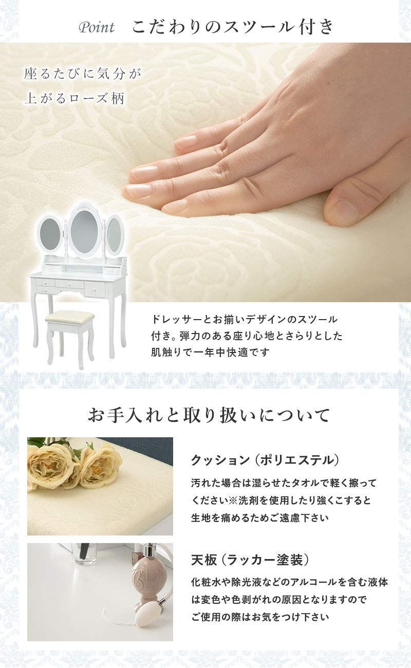 在庫 萩原 ドレッサー 三面鏡 猫脚 シンプル お揃いデザインスツール付き メイク 収納 ホワイト MD-6563WH