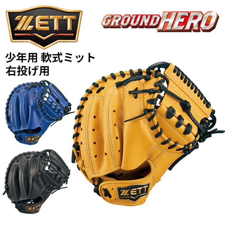 エポックワン RC【佐藤輝明】自身初の甲子園バックスクリーン弾