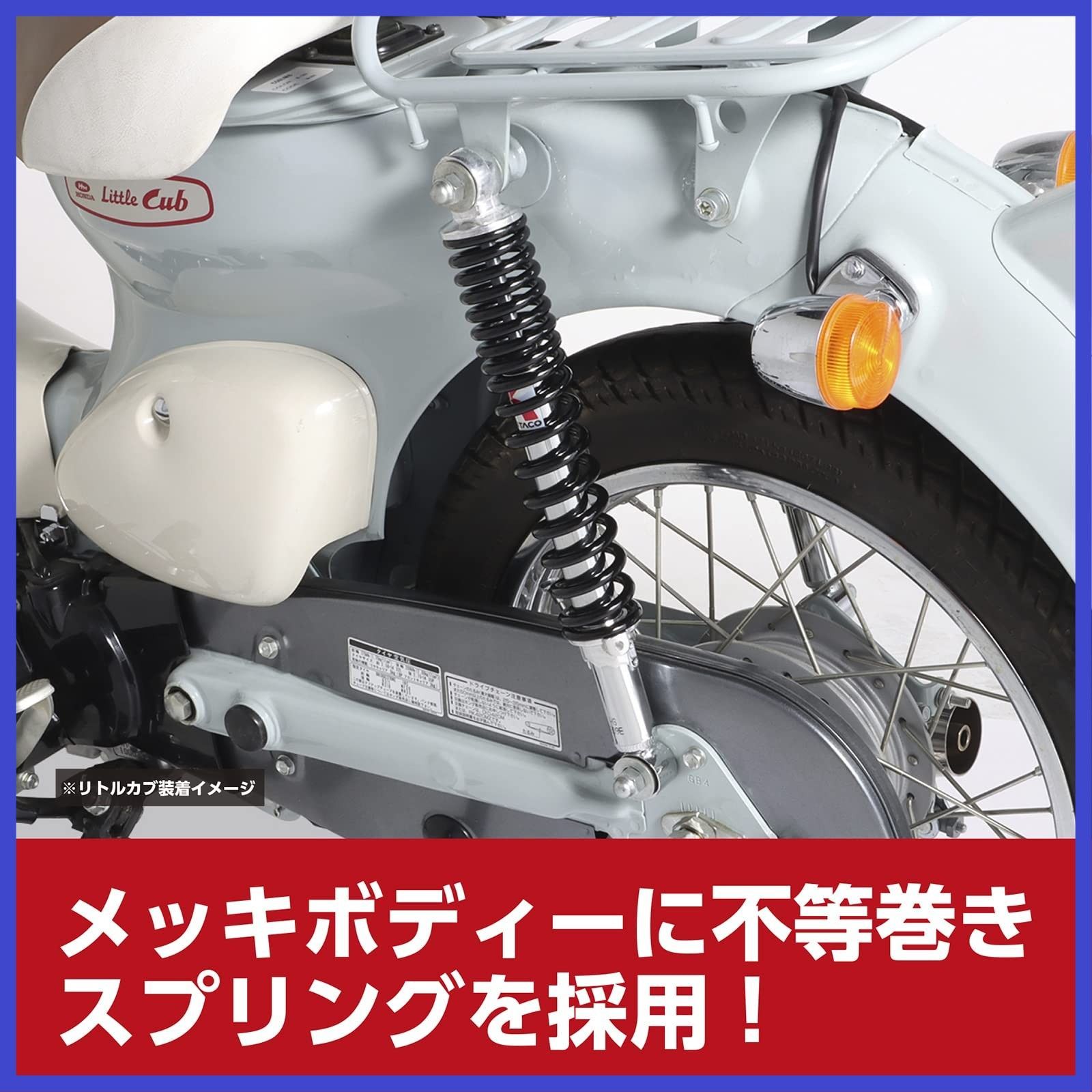 キタコ KITACO リアショックアブソーバー 2本入り 330mm 5段階 オイルダンパー ブラック リトルカブ スーパーカブ 70 90 110 520-1087150