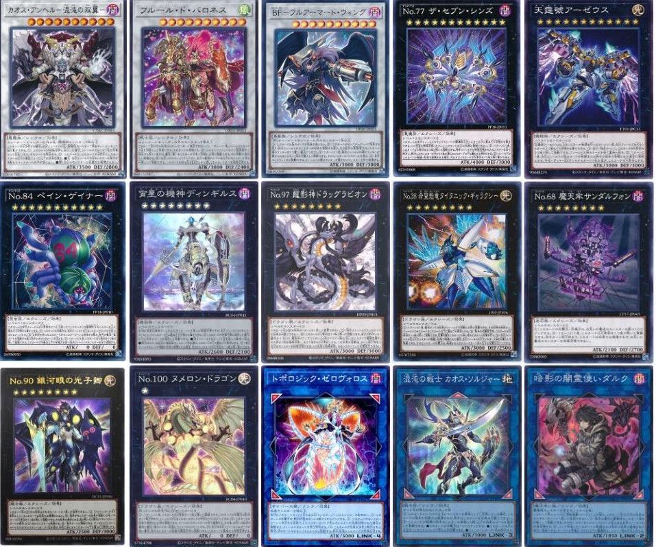 遊戯王 即日発送 壊獣カグヤデッキ 未界域のビッグフット 遊戯王 フル