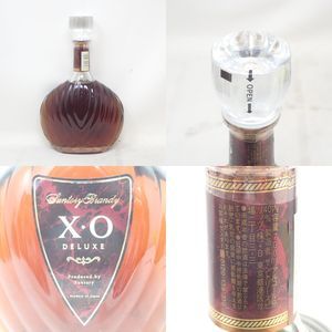 サントリー ブランデー XO デラックス 3本組 - メルカリ