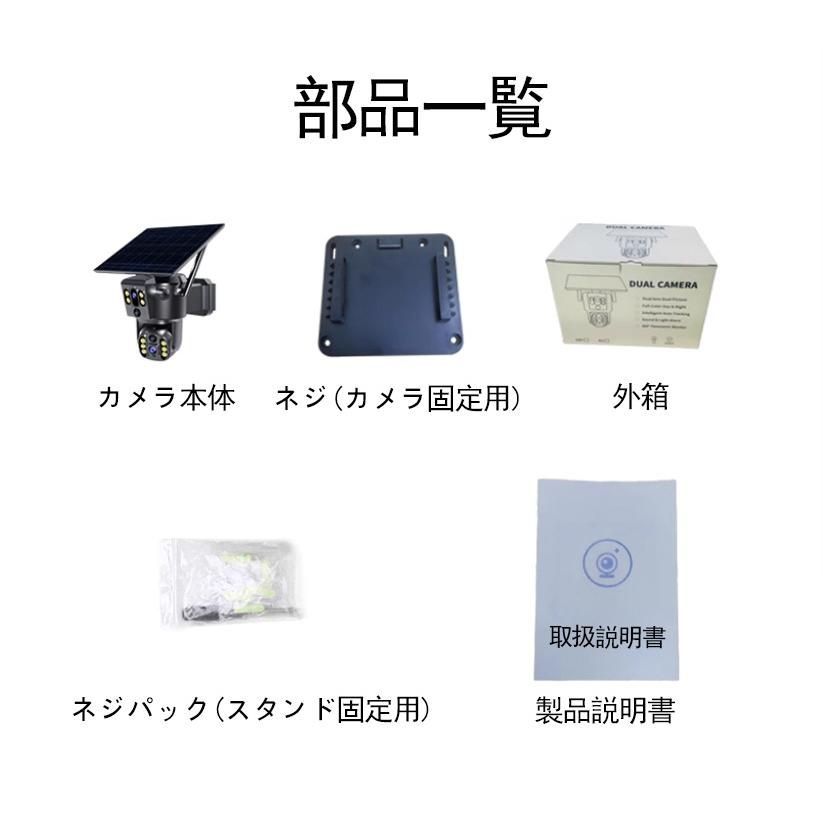 デュアル画面