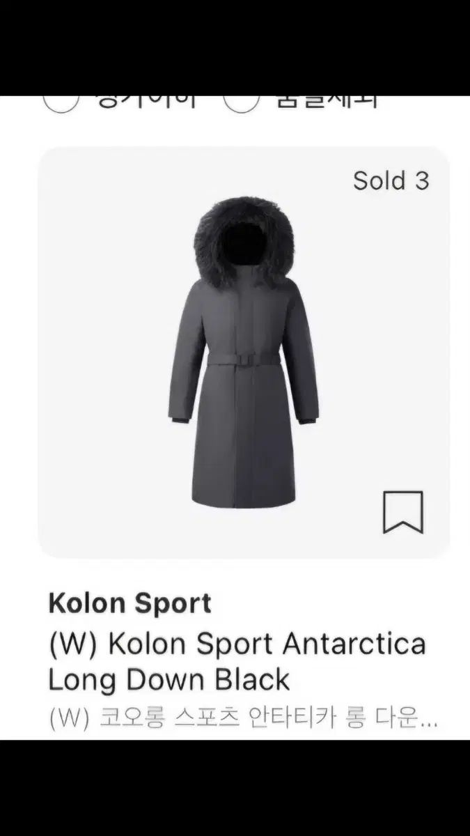 Kolon コーロン レディース 南 大陸 90 サイズ 販売