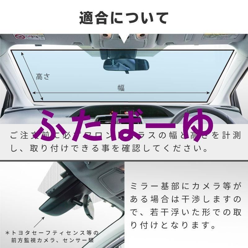 フロント 常時取付型