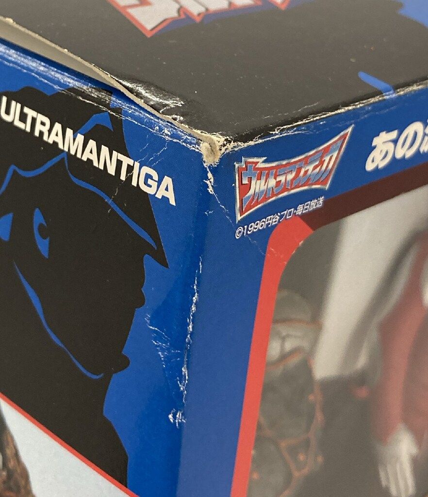 バンダイ スーパーグレードソフトビニール ウルトラマンティガ パワー