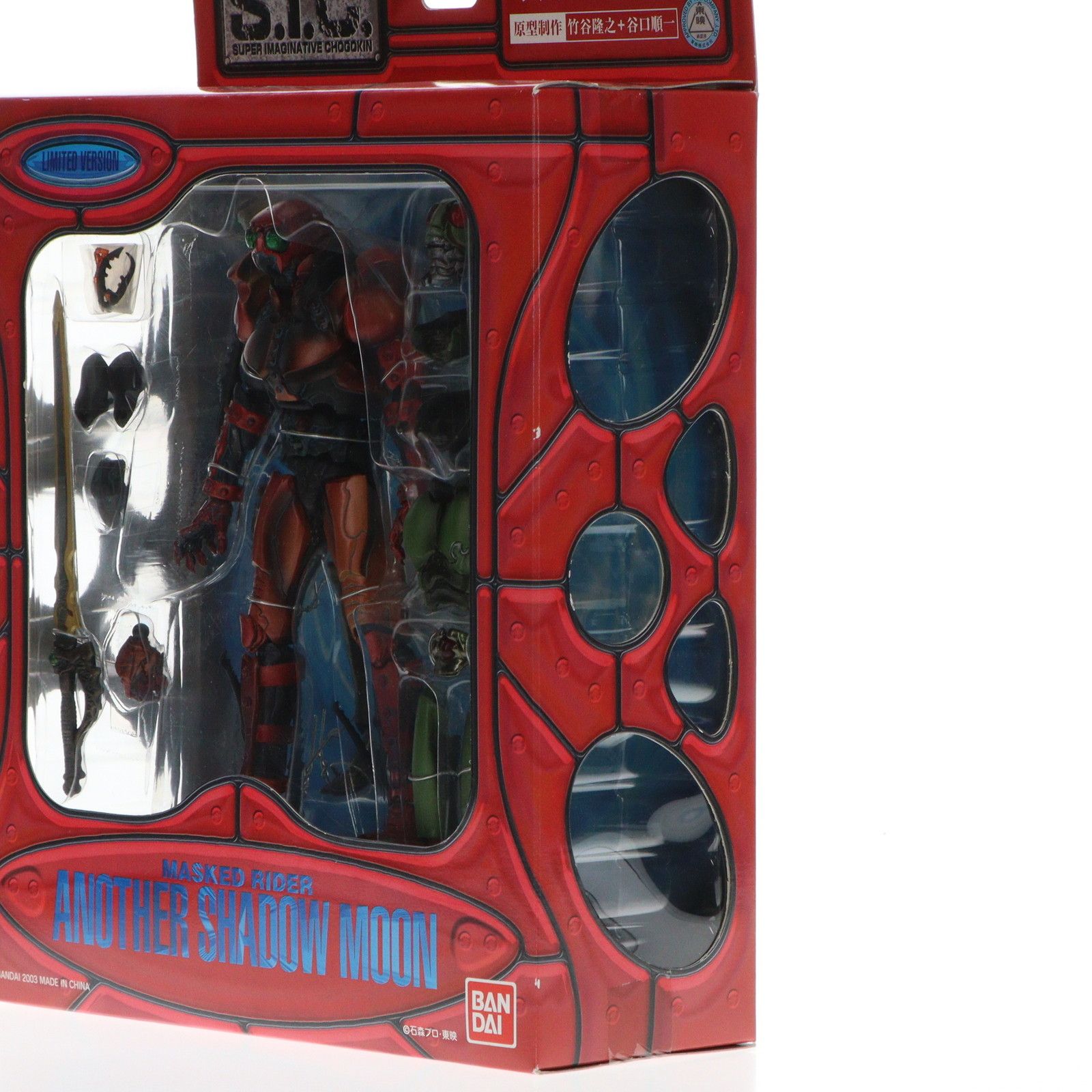 S.I.C. Limited ver. アナザーシャドームーン 仮面ライダーBLACK RX