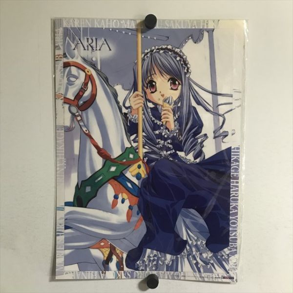 X114 ◇未開封品 シスター・プリンセス 亞里亞 A3サイズ クリア