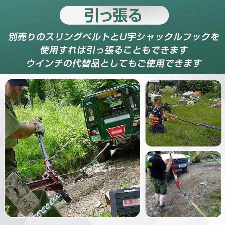 48インチ ハイリフト