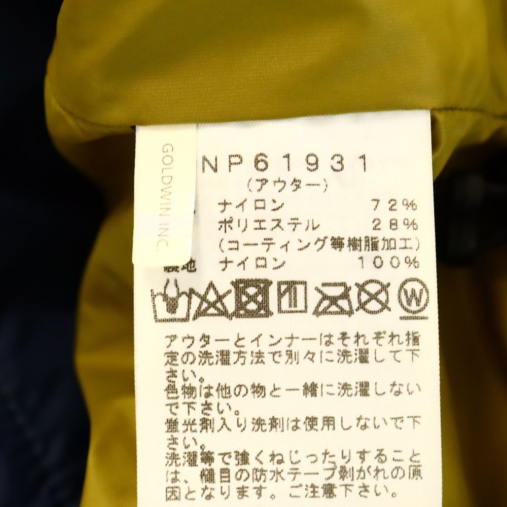 THE NORTH FACE (ザノースフェイス) CASSIUS TRICLIMATE JACKET カシウス トリクライメイト フーデッドジャケット  カーキ NP61931 - メルカリ