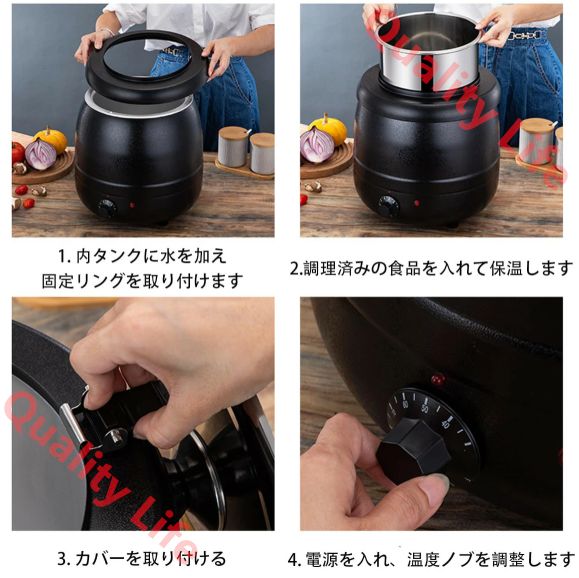 10L 業務用電気式スープウォーマ