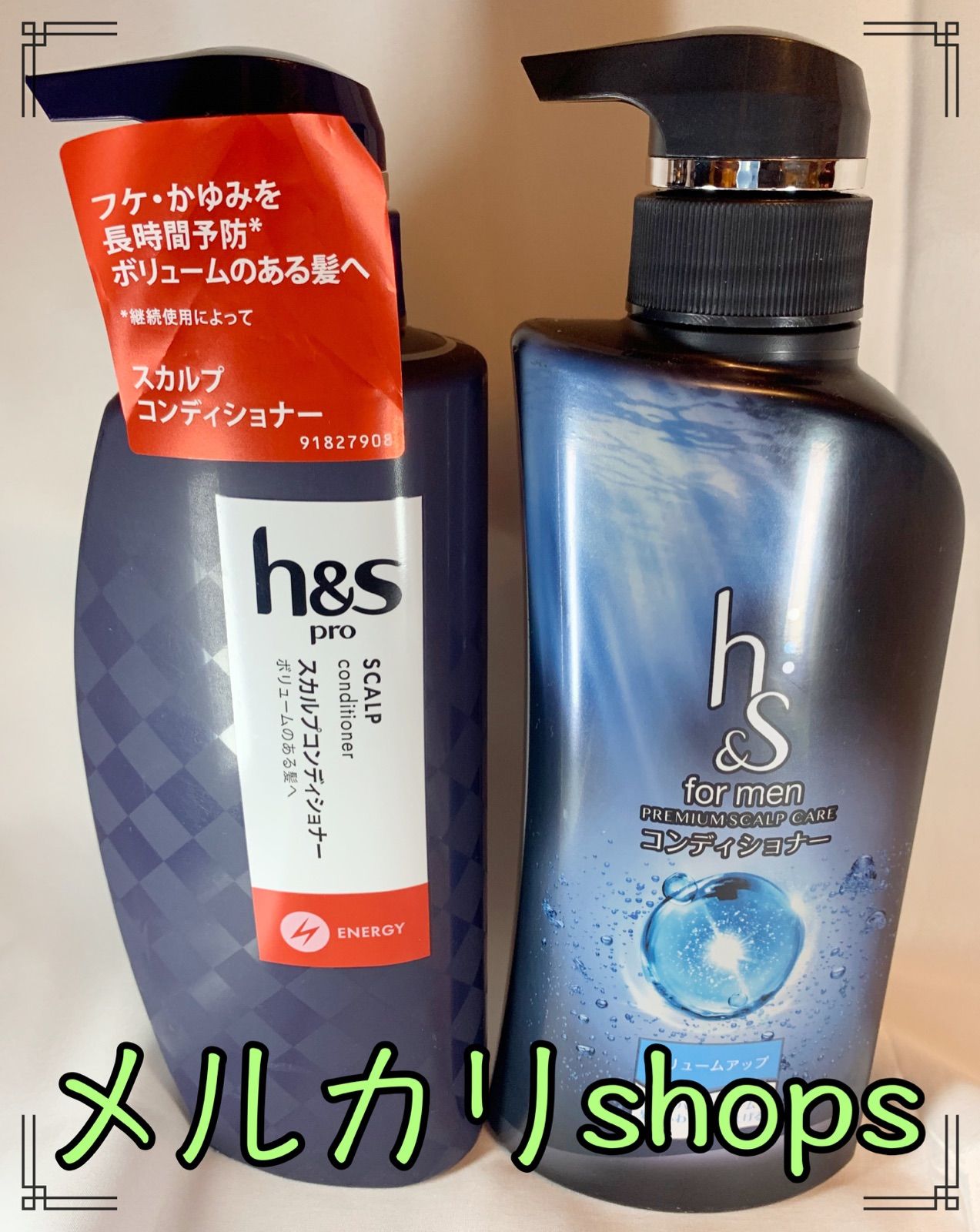 h&s for men コンディショナー ボリュームアップ 200 - リンス