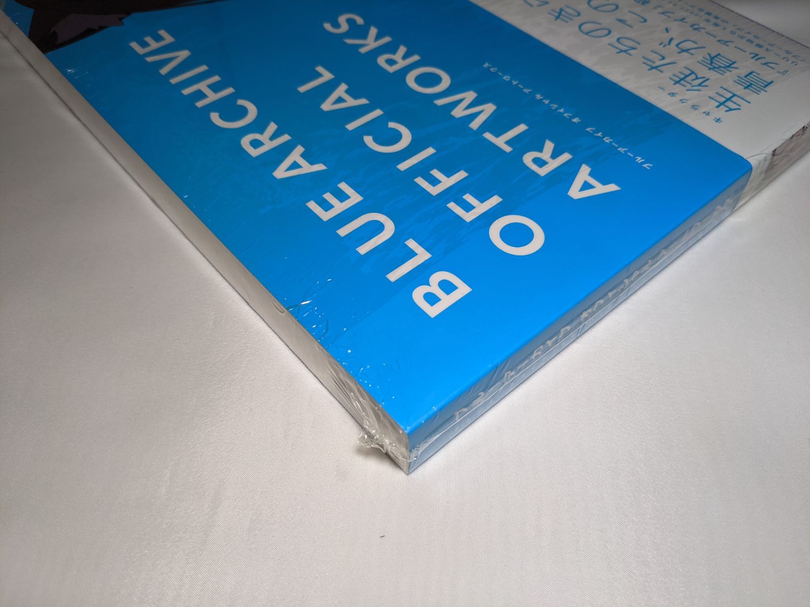 シュリンク付き未開封品】ブルーアーカイブ オフィシャルアート