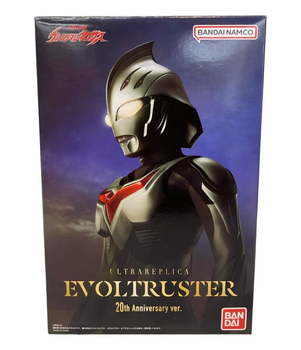 ウルトラレプリカ ウルトラマンネクサス ブラストショット 20th 2025年