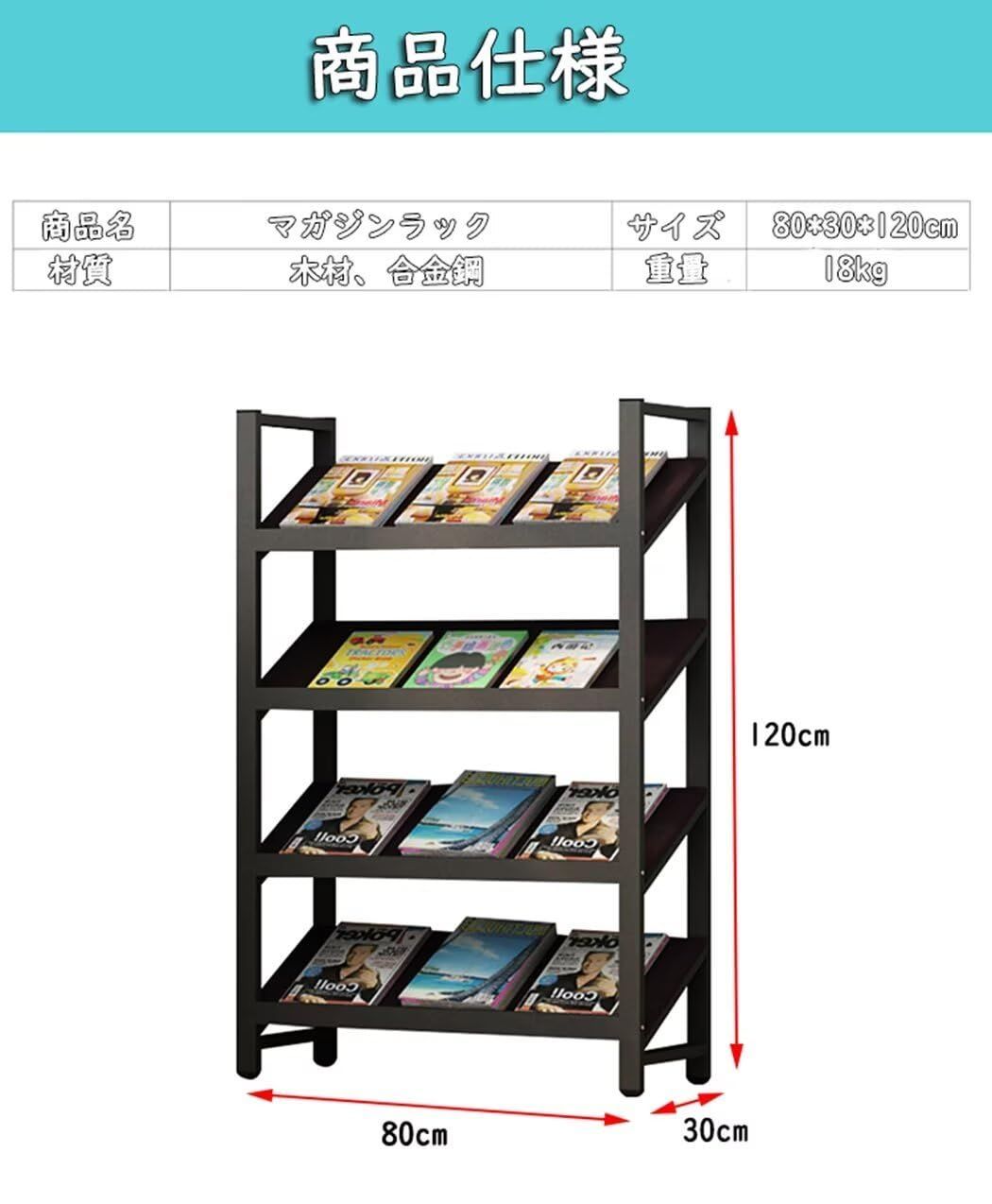 スチール パンフレットスタンド