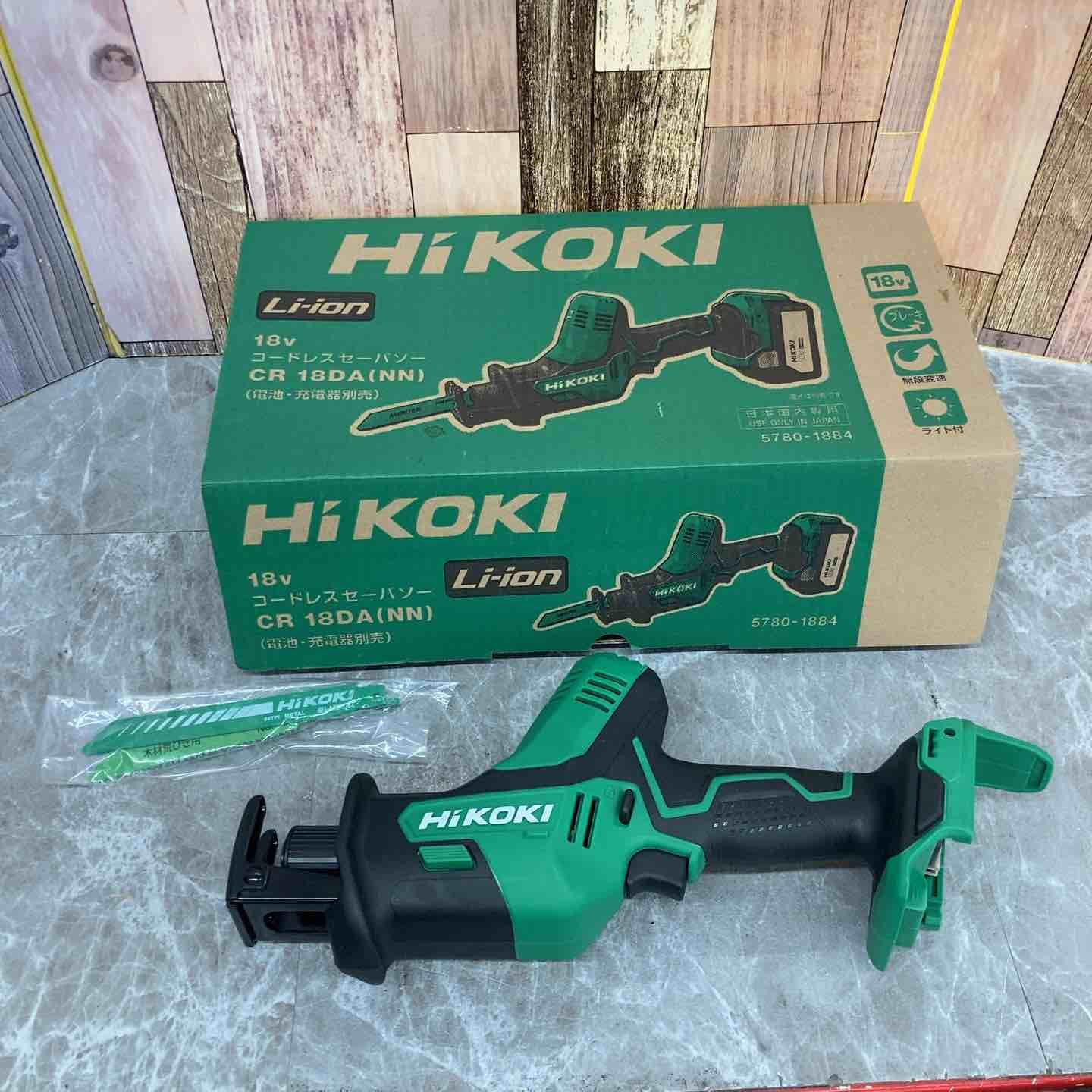 ハイコーキ HIKOKI 旧 日立工機 コードレスセーバーソー CR18DA NN 八潮店