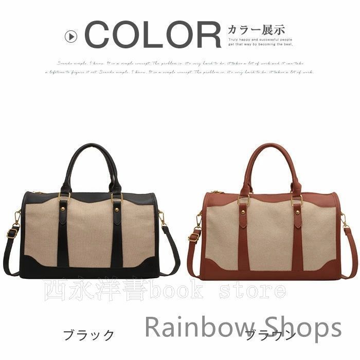 MBボストンバッグ Shifter23-RichBoston- | BROSKI AND SUPPLY