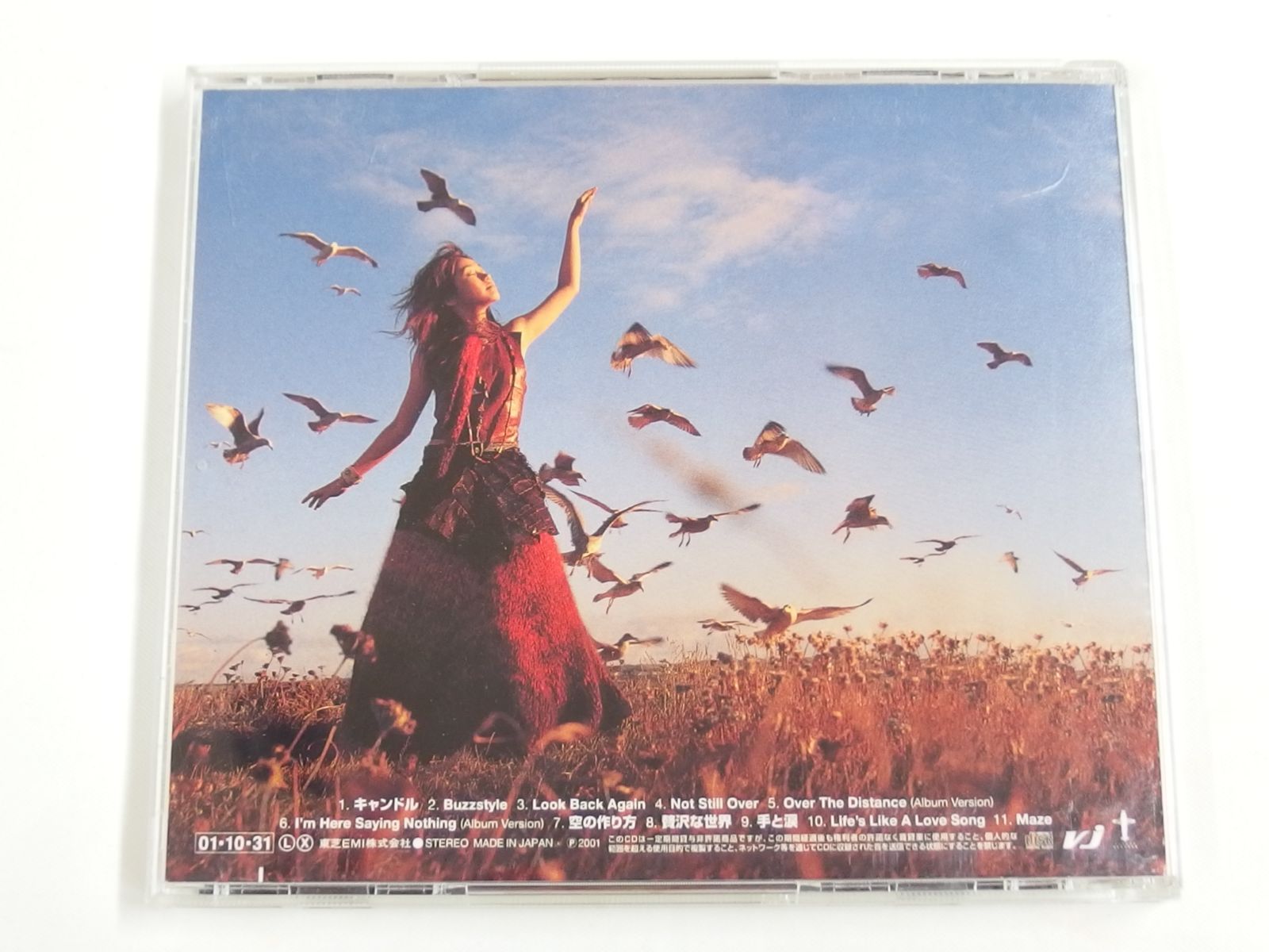 CD/矢井田瞳/Canadlize/中古 - メルカリ