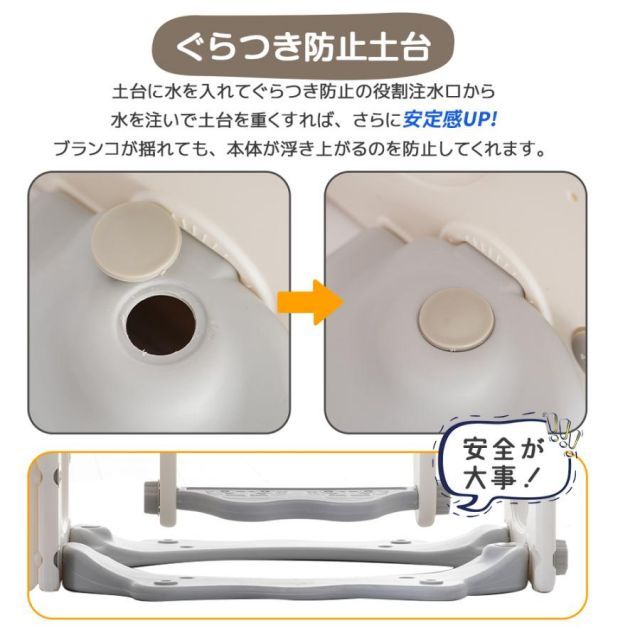 遊具 バスケットボール