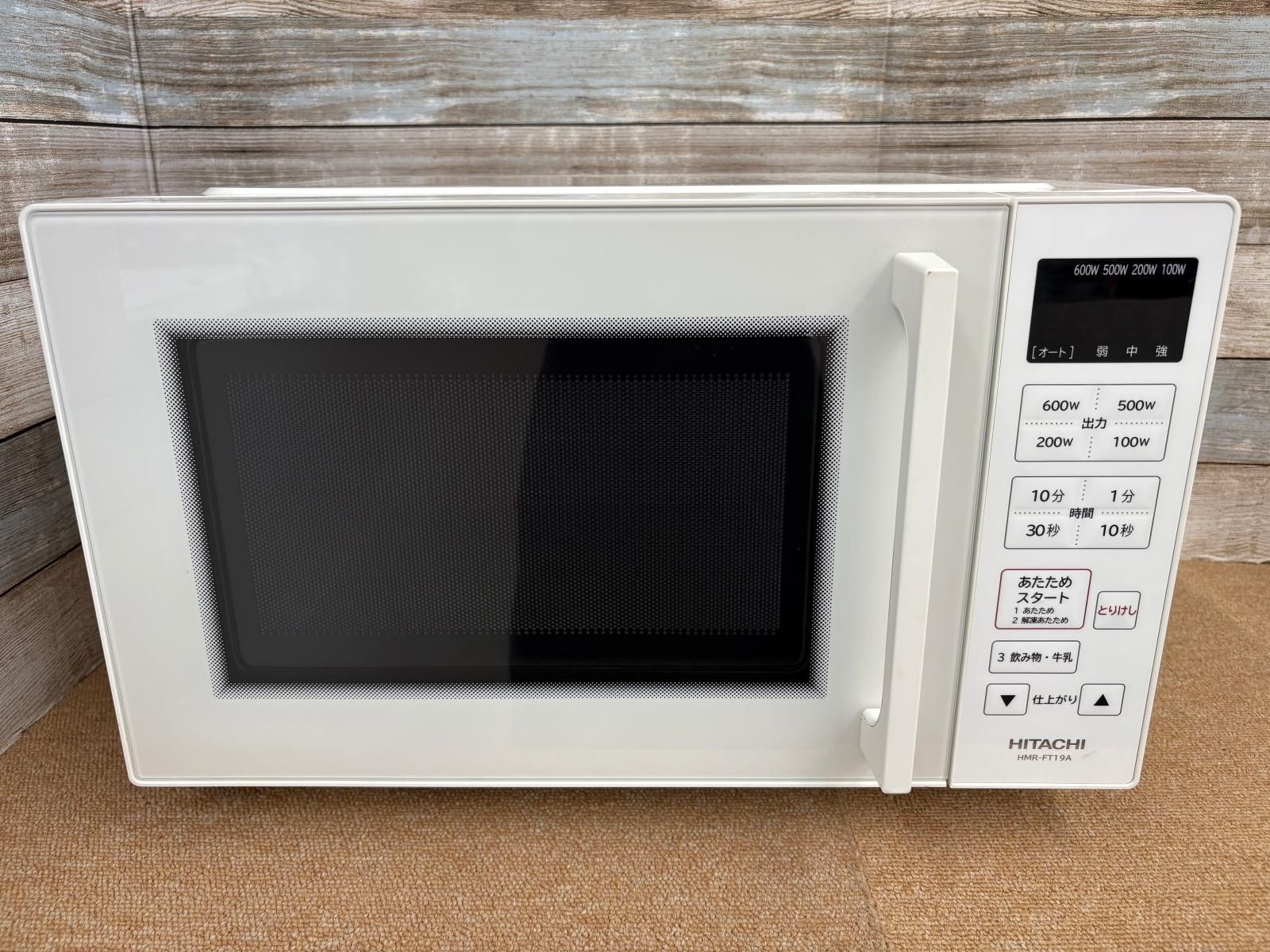 中古品】HITACHI 日立 電子レンジ HMR-FT19A 2023年製 (2411086