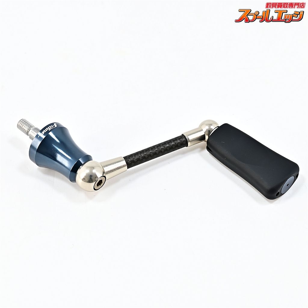 カーボンハンドル リヴァイブ