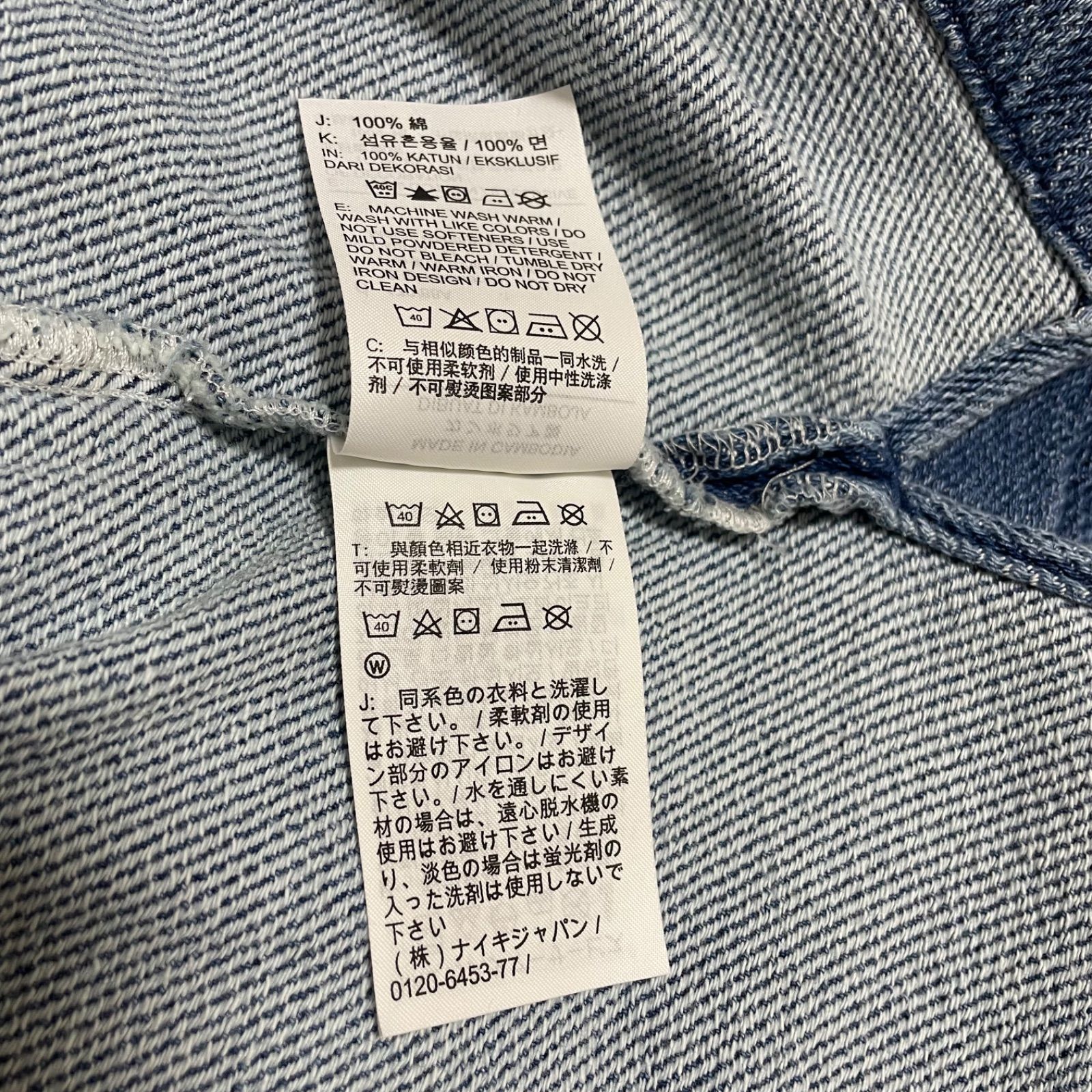 定価26,070円 NIKE NOCTA OPAL BUTTON DOWN DENIM TOP FZ3260