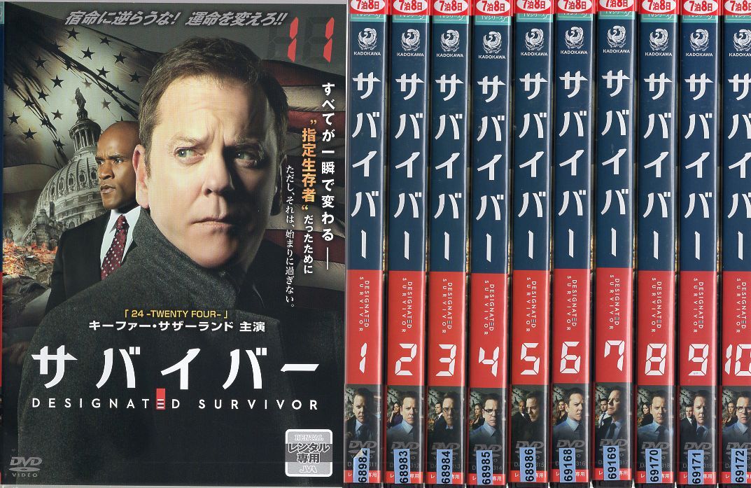 サバイバー 1～11 (全11枚)(全巻セットDVD)｜DVD