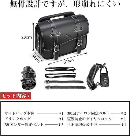 KEMIMOTO バイク サイドバッグ 10L 盗難防止ダイヤルロック付き KEMIMOTO バイク サイドバッグ 10L 盗難防止ダイヤルロック付き