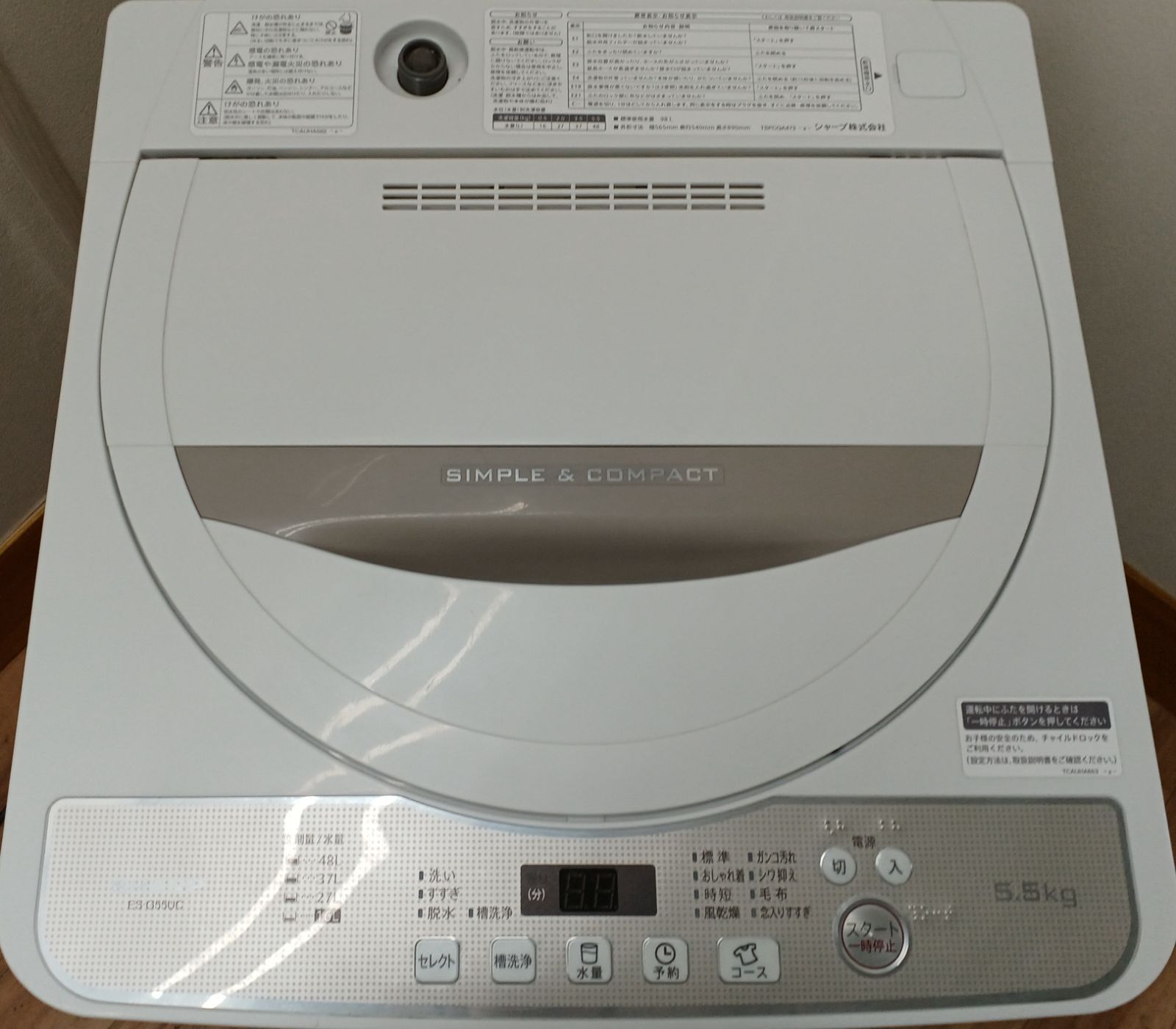 SHARPシャープ 洗濯機 容量5.5kg 2019年製 ES-G55UC-N 美品 コンパクト 
