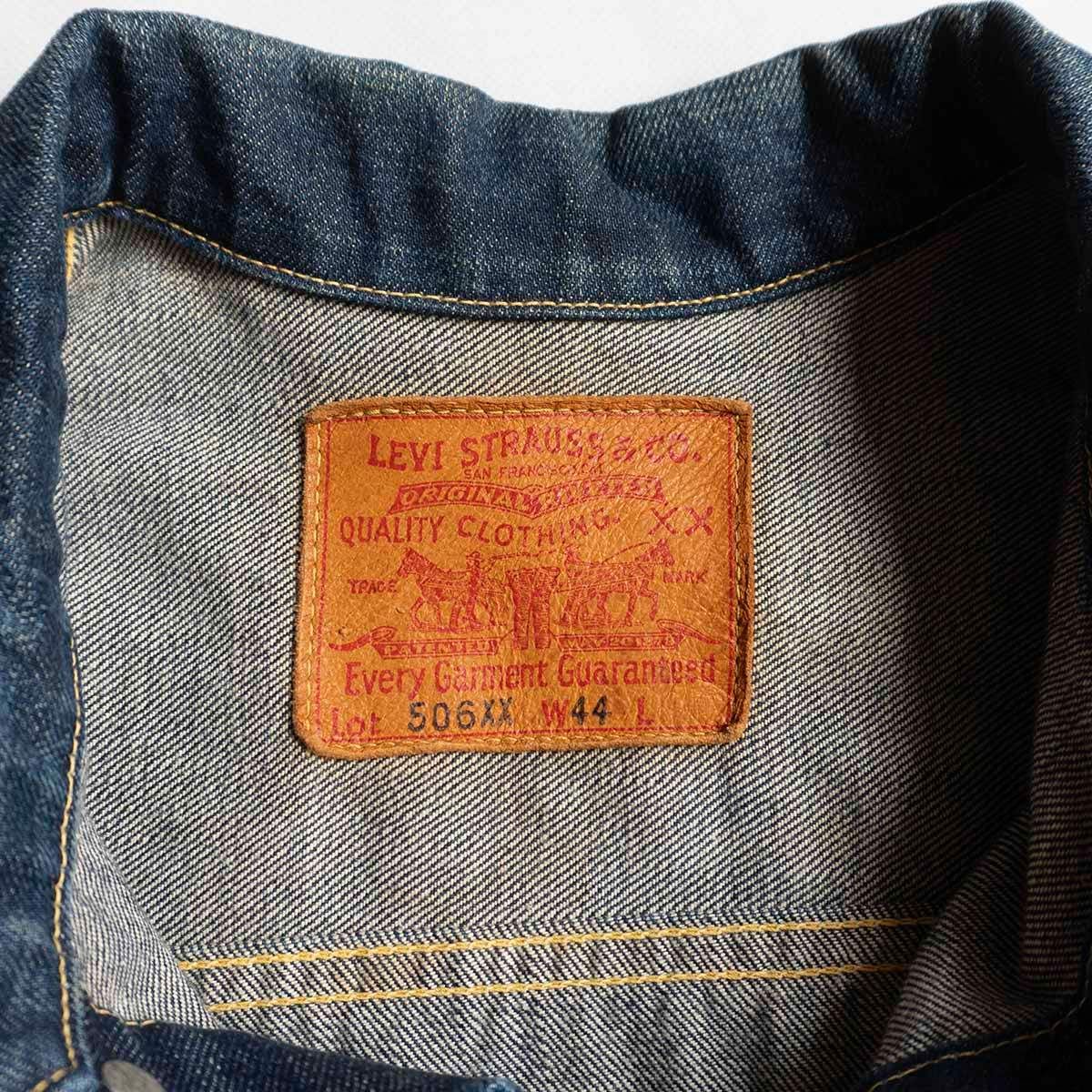 加工モデル/ビッグサイズ】LEVI'S VINTAGE CLOTHING【506XX BIG 加工モデル/ビッグサイズ】LEVI'S VINTAGE CLOTHING【506XX BIG