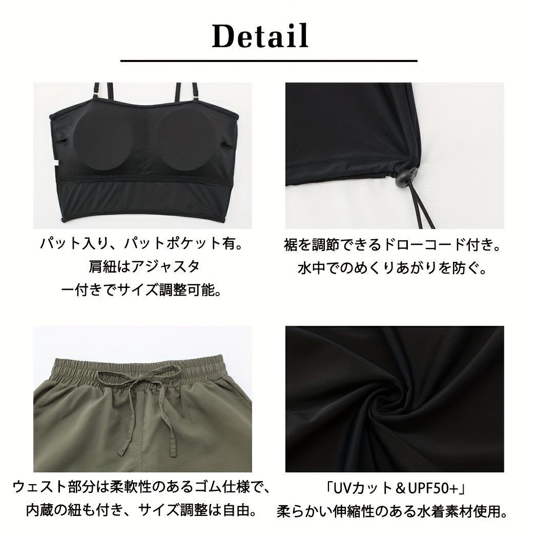 ハーフパンツ ベストデザイン