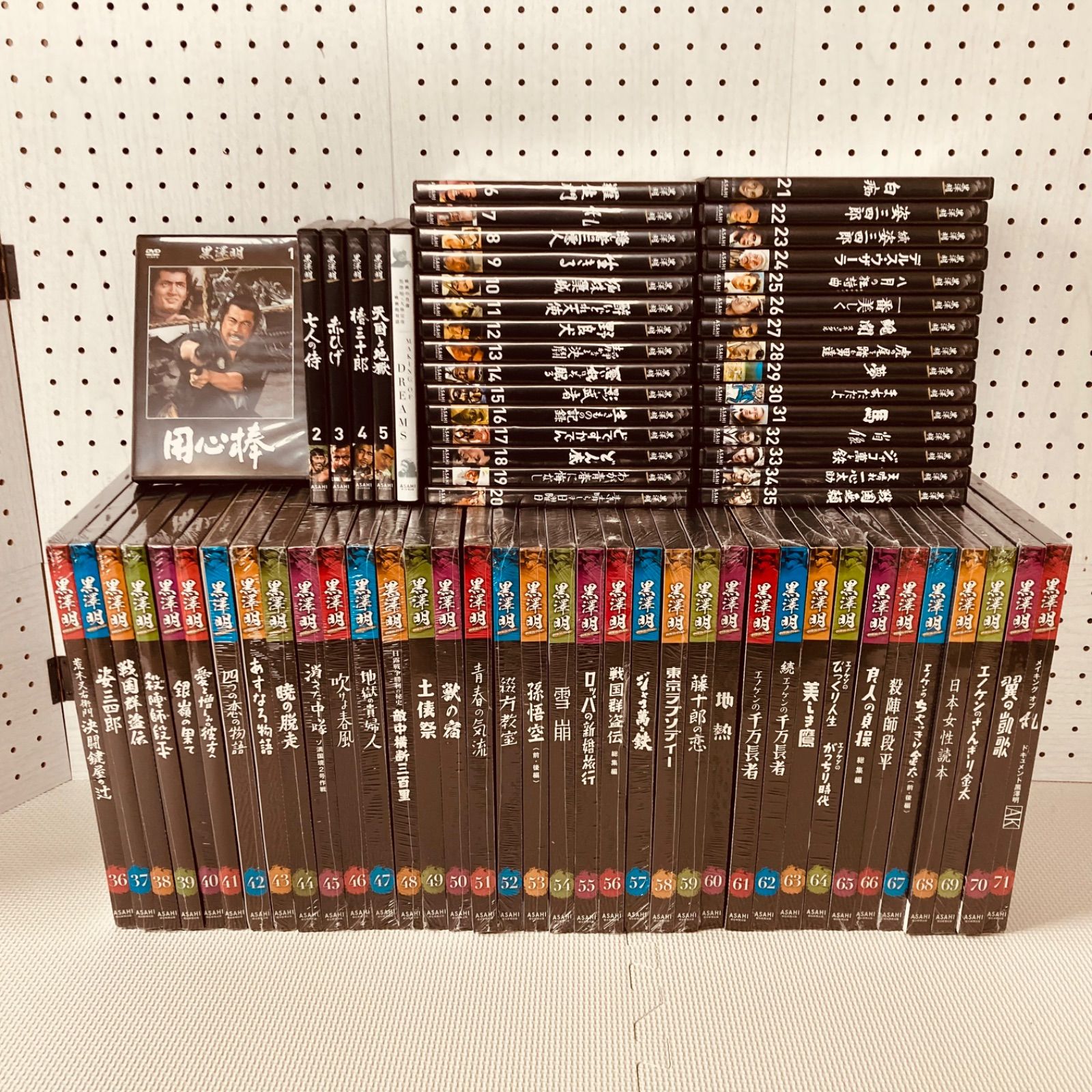 黒澤明DVDコレクション 26〜30巻 5巻 - ブルーレイ