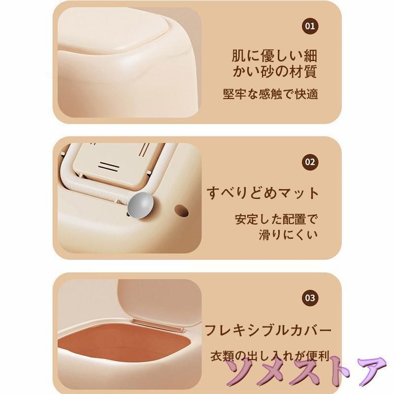 静音