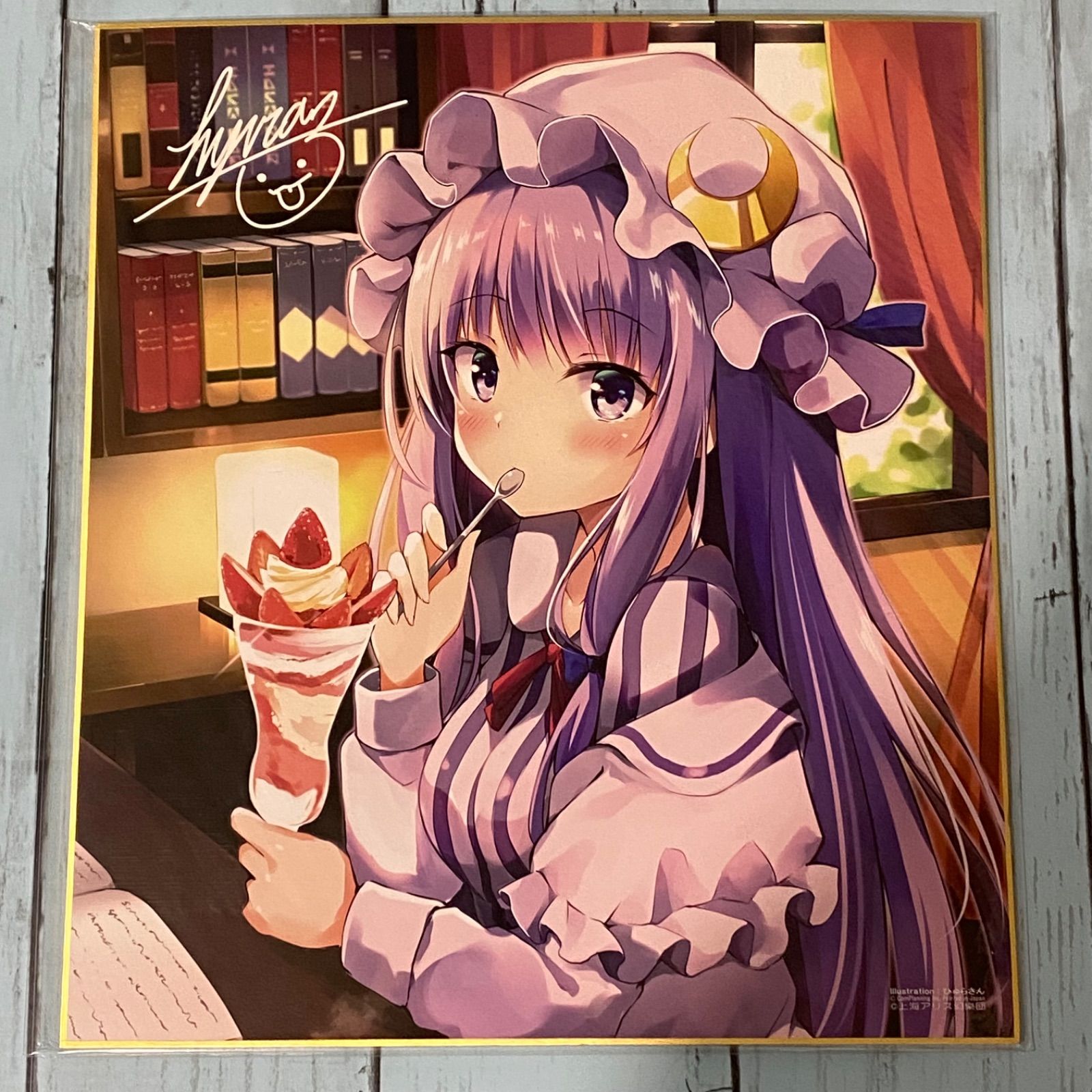 東方プロジェクト 色紙 カード レミリア こころ 咲夜 風見 妖夢 幽々子 東方【フランドール・スカーレット,幻月,蓬莱山輝夜,十六夜咲夜