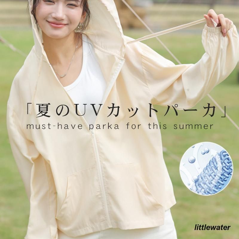 UVカット パーカー 夏 レディース 涼しい 接触冷感 薄手 ジップアップ さらさら ス