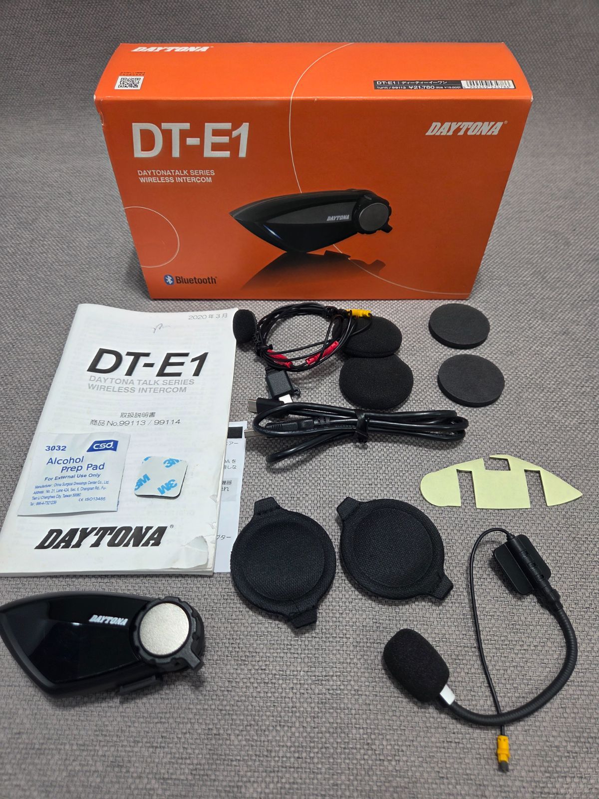 デイトナ　DT-E1 DAYTONA デイトナ DT-E1レビュー。仲間内で揃えやすいロープライス