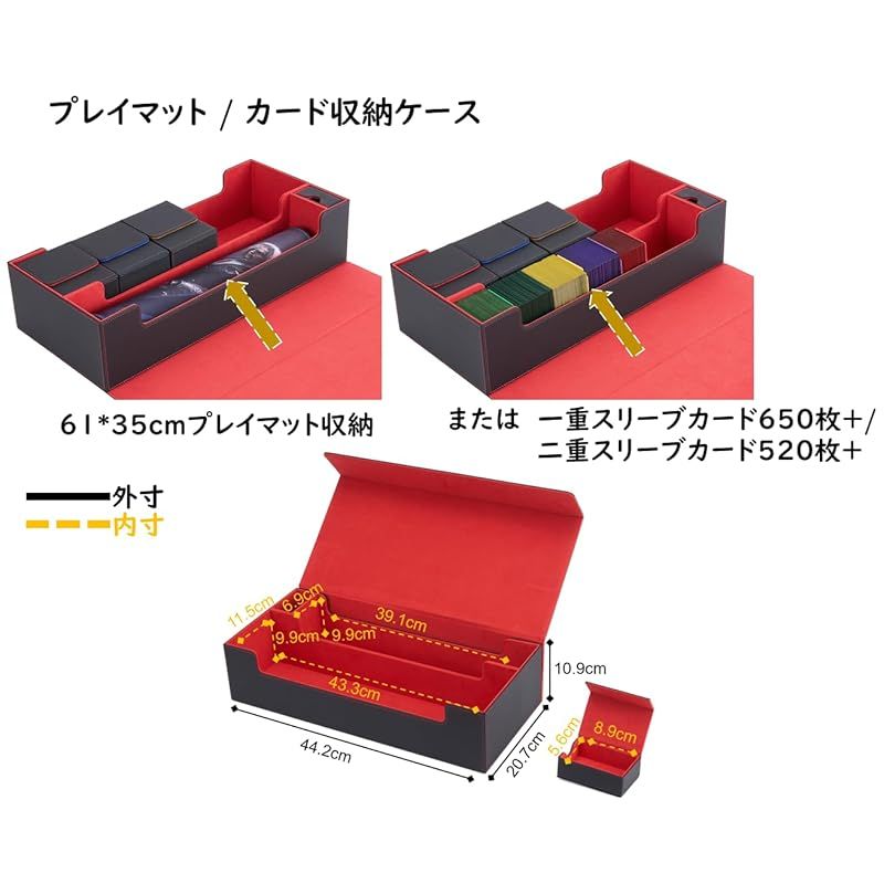デッキケース トレカケース カードストレージボックス カード