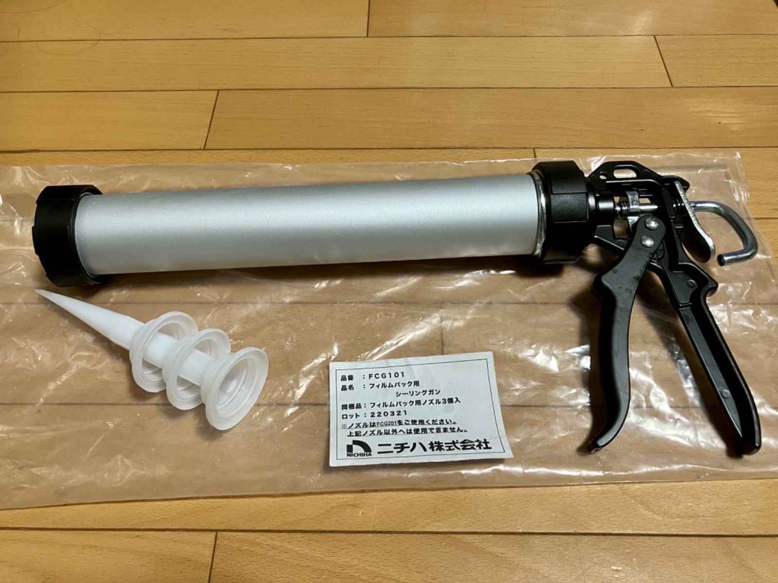 ニチハ プラチナシール コーキング 【公式通販】