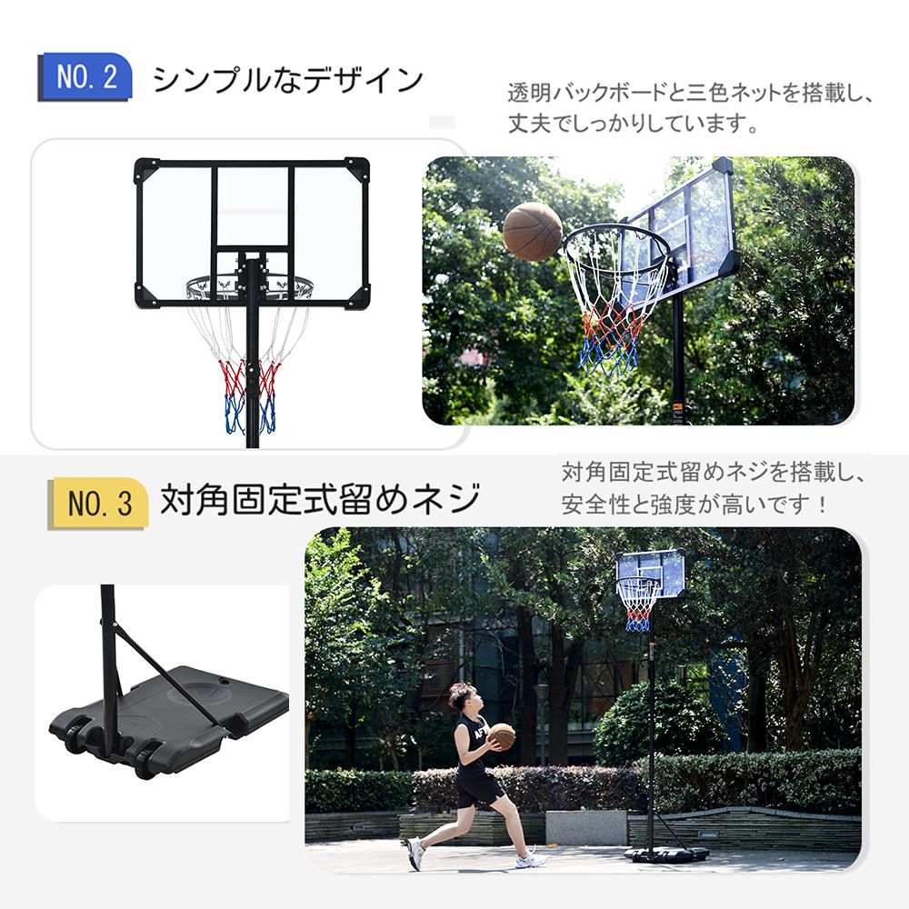 家庭用 179～270cm