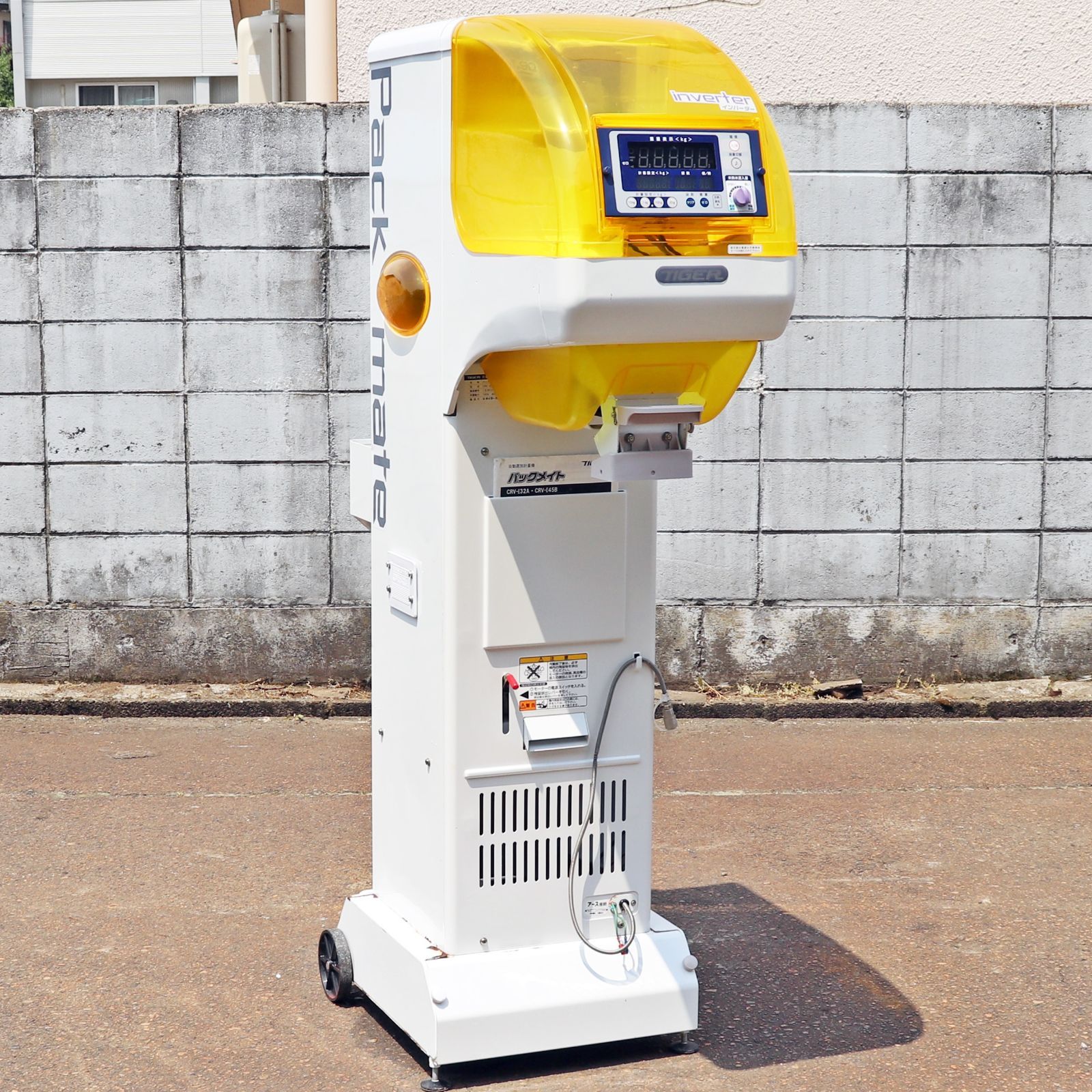 TIGER タイガーカワシマ 自動選別計量機 パックメイト KR-1300 100V 