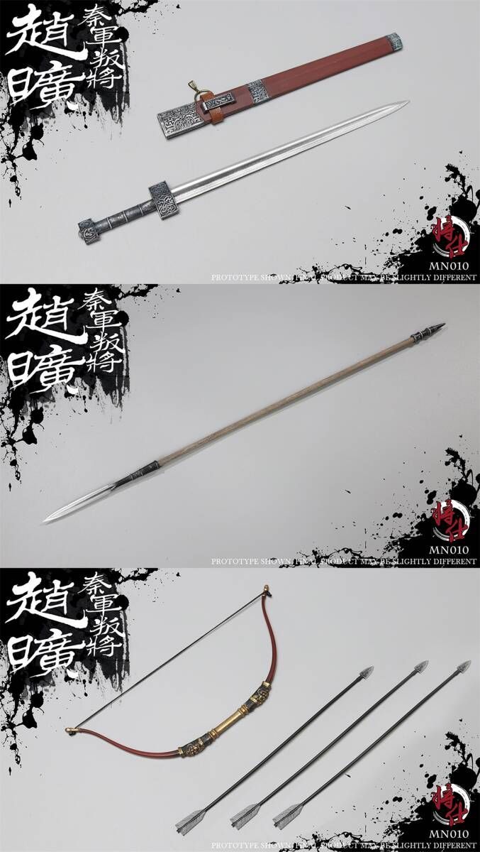 JSModel 1/6 秦軍 敵将 趙曠 未開封新品 MN010 Zhao Kuang