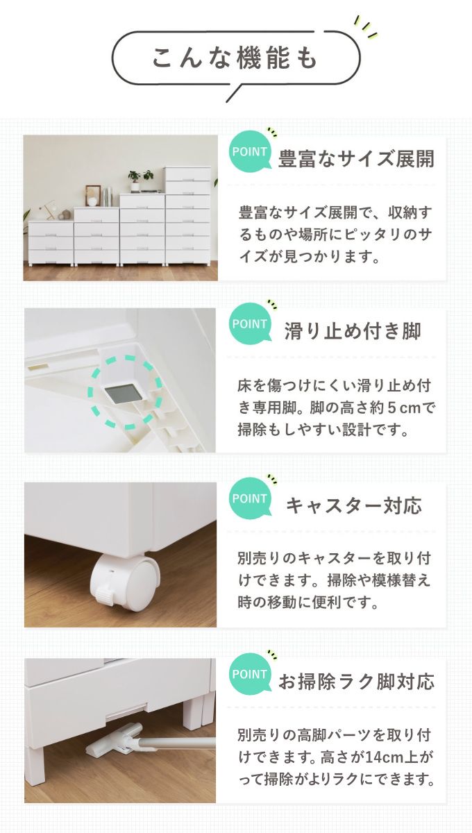 衣類収納 完成品
