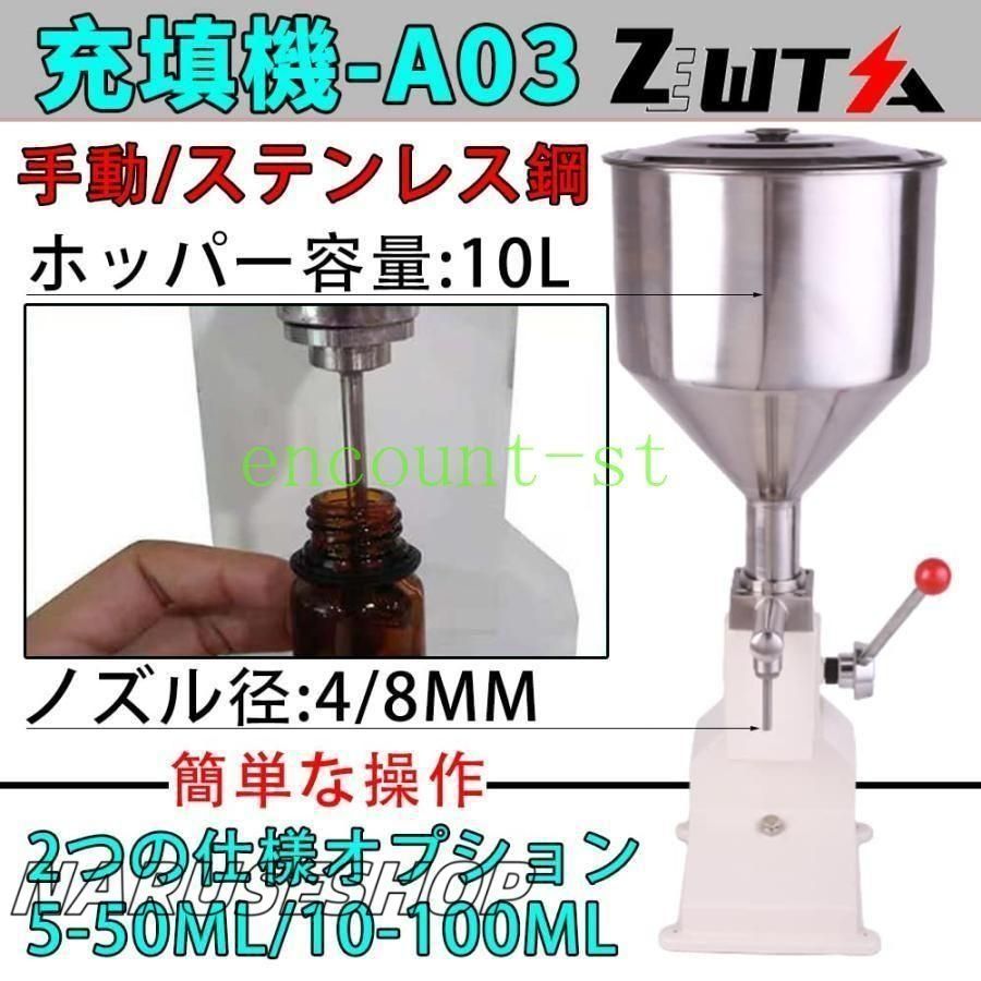 ディスペンサー 手圧