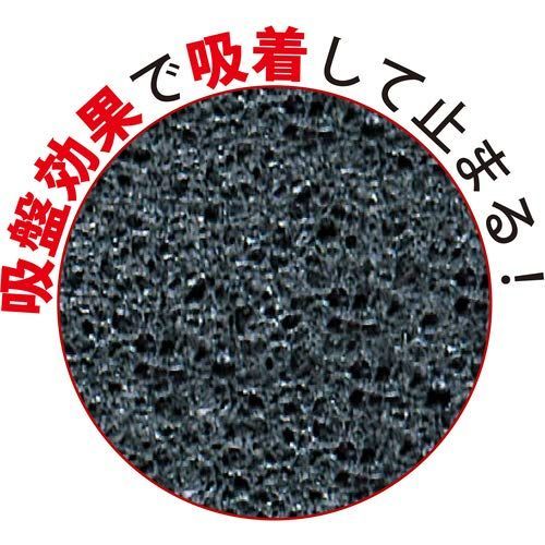 ブラック 東和コーポレーション