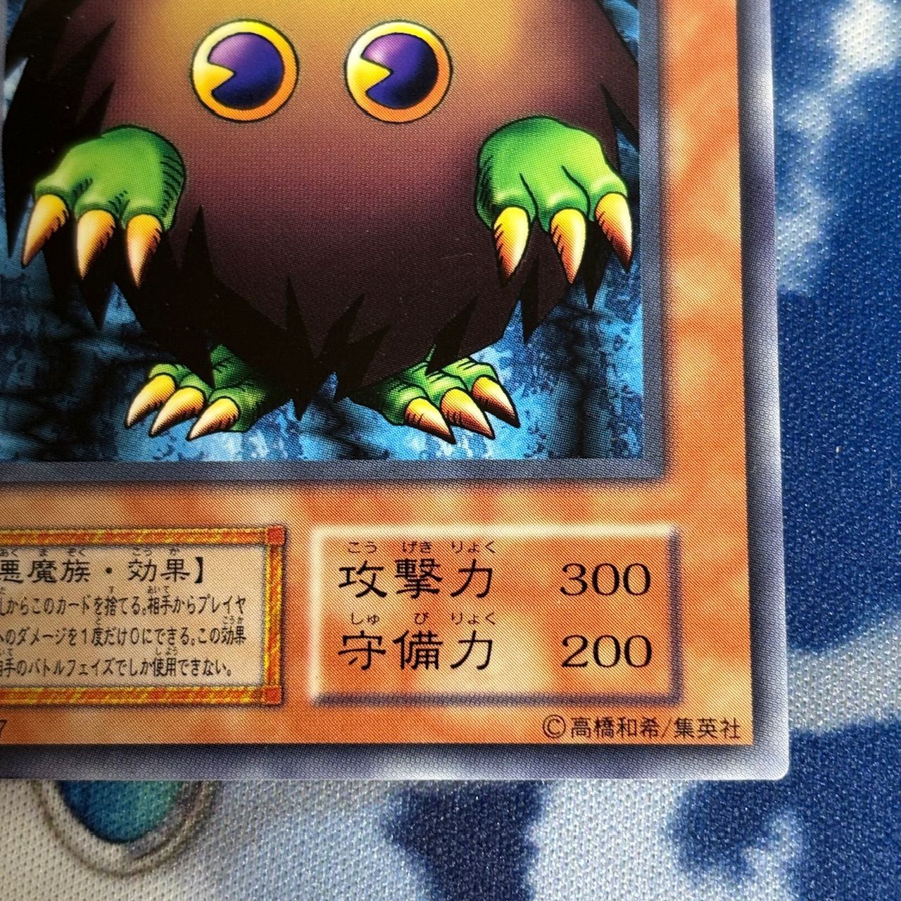 nv0 69 vol.7 クリボー ノーマルレア 初期 第1期 - メルカリ