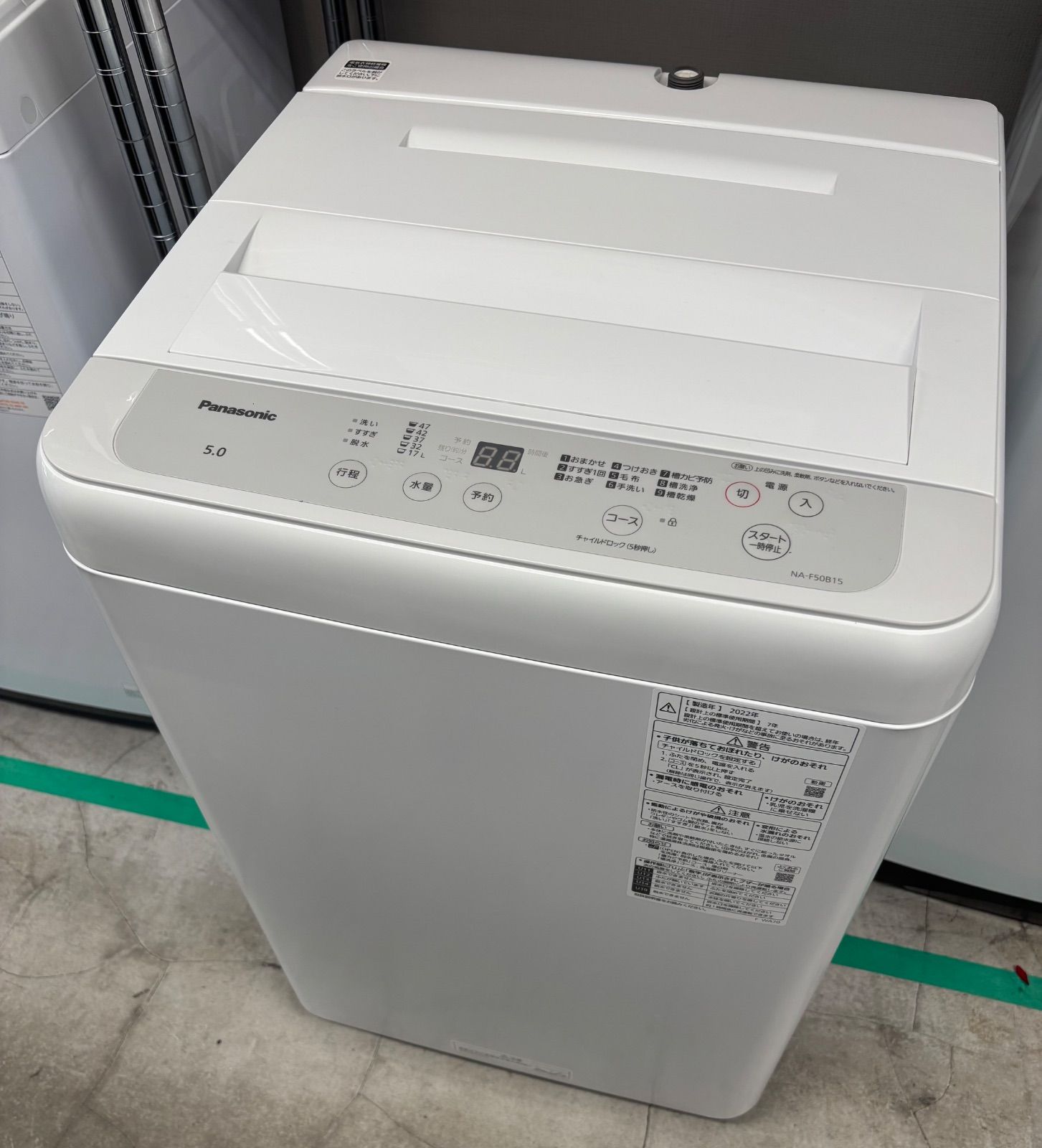 パナソニック 洗濯機 5kg 一人暮らし NA-F50B15