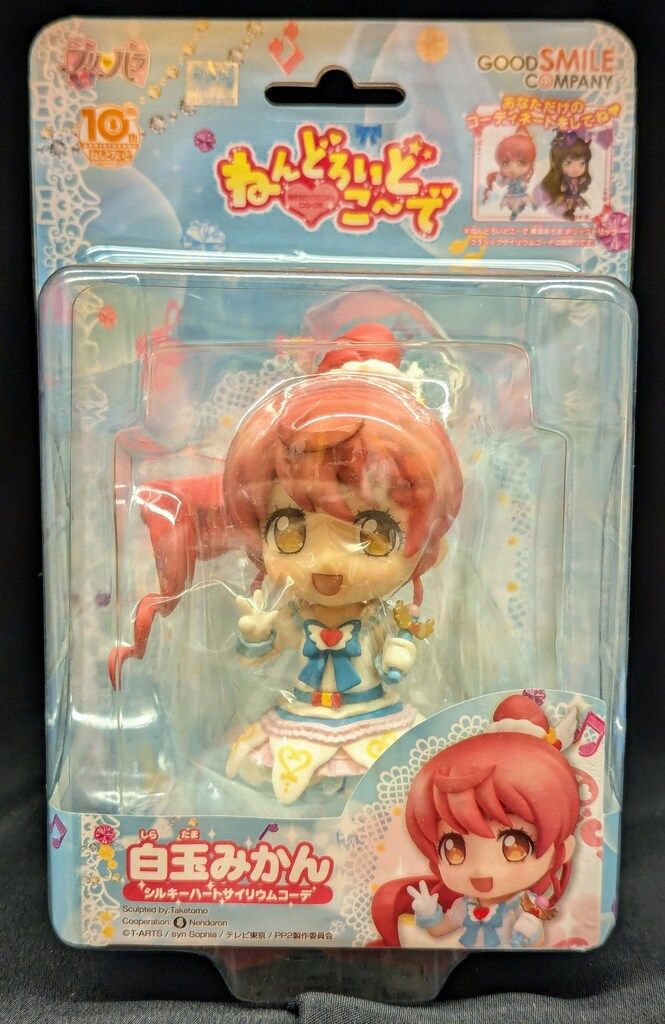 グッドスマイルカンパニー ねんどろいどこ~で 白玉みかん