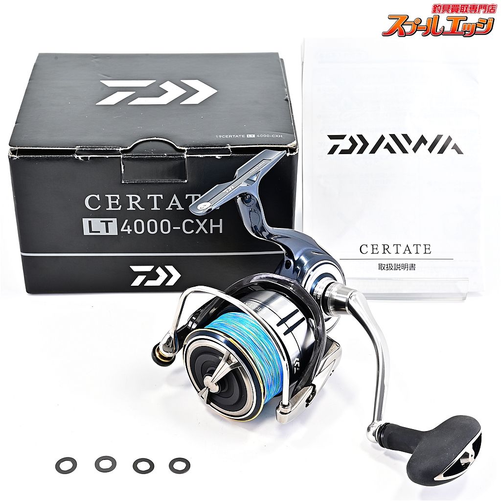 19セルテート LT-4000-CXH カスタム仕様 CERTATE 19セルテート LT4000-CXH オーバーホール