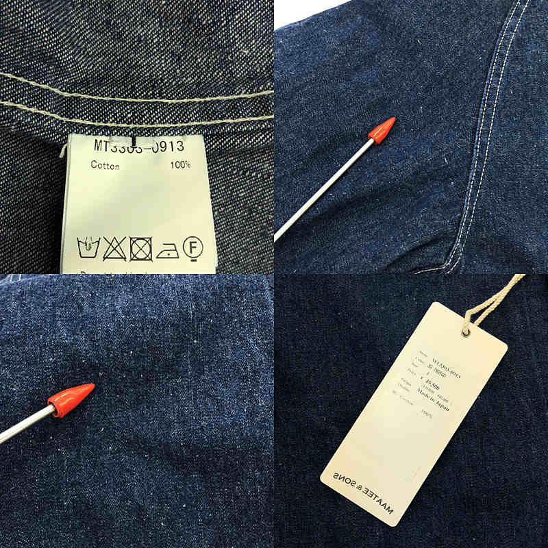 【新品未使用】MAATEE&SONS カバーオール デニム ジャケット MAATEE&SONS / マーティー&サンズ | 40s denim カバーオールJK