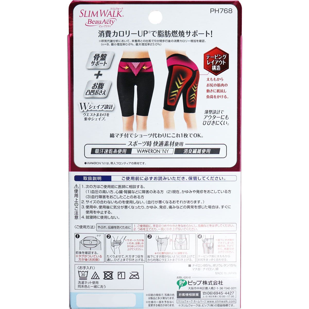 Lサイズ