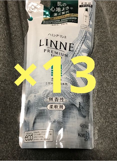 柔軟剤 ハミング LINNE リンネ さらり 詰め替え 480ml 13袋 fkip.unmul